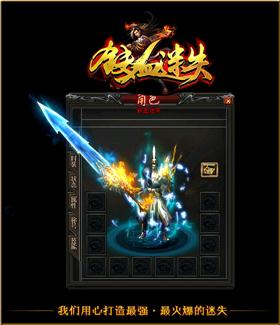 私服天龙八部怎么拜师