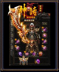 天龙八部私服怎么洗钱